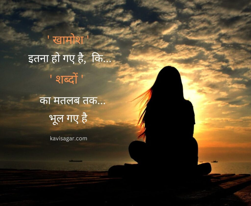 Shayari 1